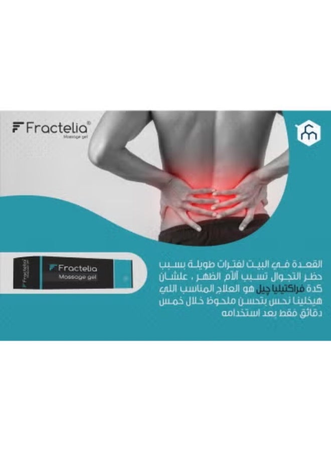 Fractelia Massage Gel 50 gm - Image 3